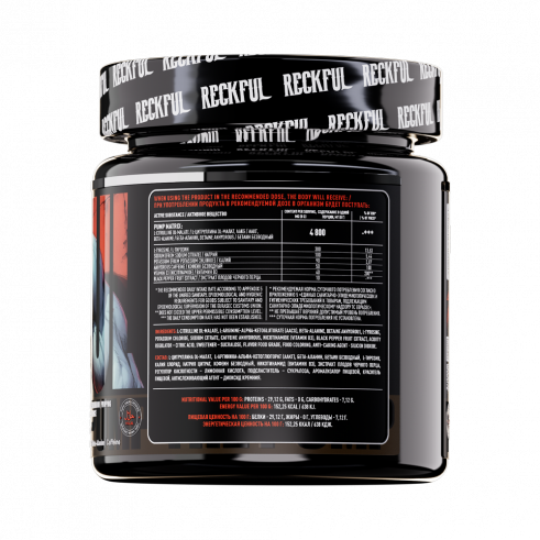 Reckful Pump complex, Памп комплекс