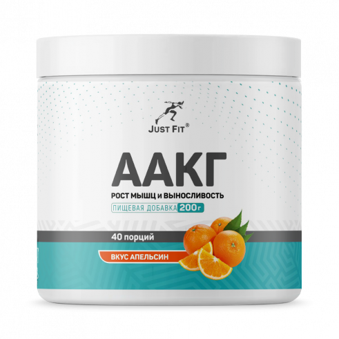 Just Fit Just AAKG, 200 грамм
