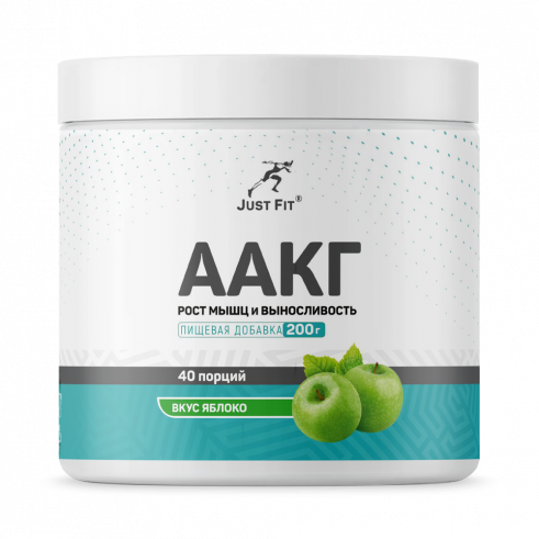Just Fit Just AAKG, 200 грамм